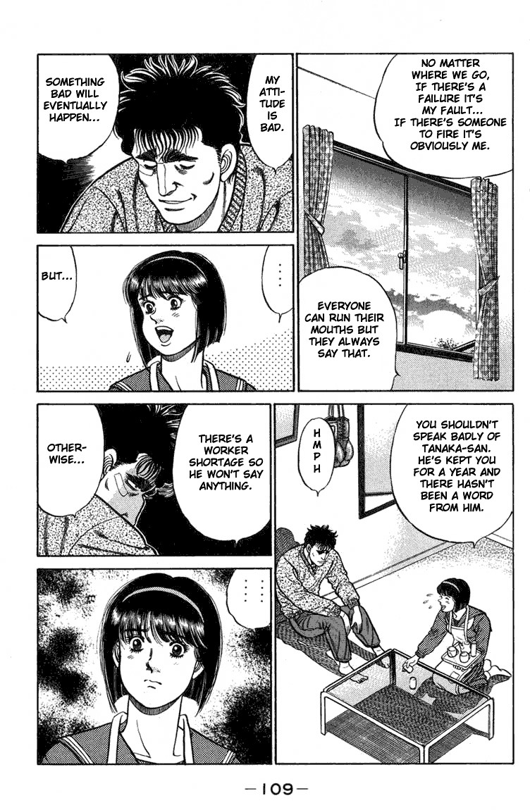 Hajime no Ippo Chapter 75 7